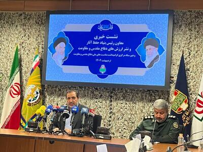 باید تا ۳۰۰ سال از سرمایه عظیم دفاع مقدس استفاده کنیم/ اعلام جزئیات ۸۸ برنامه شاخص دفاع مقدس