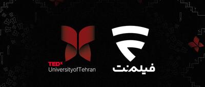فیلم‌نت با TEDx دانشگاه تهران همراه شد - چیدانه