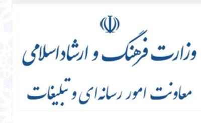 جلوگیری از تکرار فاجعه پیست آزادی و ضرورت بازنگری در ایمنی خبرنگاران