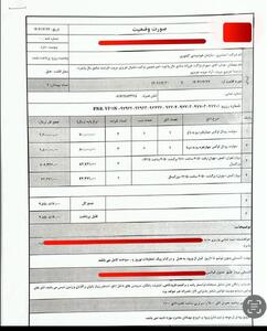 عکس/ ثابتی علیه وزیر راه سند جدید رو کرد | اقتصاد24