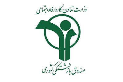 تشکیل کارزار همگام‌سازی حقوق بازنشستگان کشوری با بیمه اجتماعی و بیمه‌های دیگر | اقتصاد24