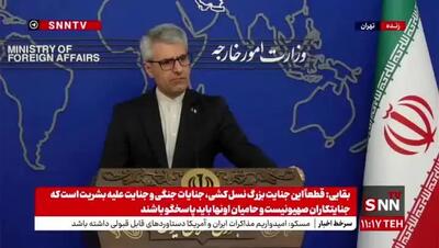 ببینید| بقایی: تا الان هیچ پیشنهاد مکتوبی از طرف آمریکایی دریافت نکردیم؛ همه شفاهی بوده/ هیچ وقت موضوع کنسرسیوم هسته‌ای را مطرح نکردیم