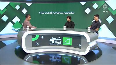 واکنش محمد نادری و هاشم نژاد به حذف تراکتور از لیگ قهرمانان