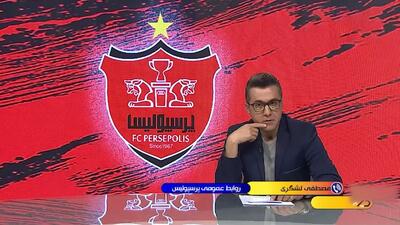 لشگری: برای جذب علی قلی‌زاده به باشگاه لخ پوزنان نامه رسمی زده‌ایم