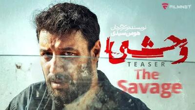 دانلود قسمت ۶ سریال وحشی { دانلود سریال وحشی قسمت 6 ششم } کامل با حجم نیمه رایگان