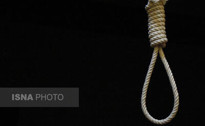 حکم اعدام فرد متجاوز به عنف در استان مرکزی اجرا شد