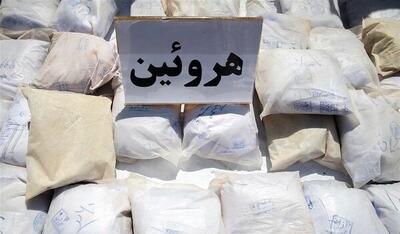 کشف ۱۰۸ کیلوگرم شیشه و هروئین در همدان