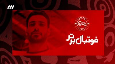 آیتم معرفی شجاع خلیل زاده و حسین‌زاده
