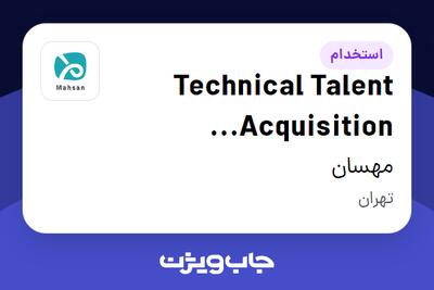 استخدام Technical Talent Acquisition Specialist در مهسان