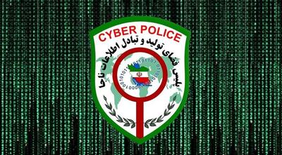 نشست تخصصی پلیس فتا مسجدسلیمان با فعالان فضای مجازی برای مقابله با جرائم سایبری