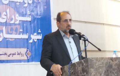 دانشکده علوم پزشکی غرب مازندران بلاتکلیف است