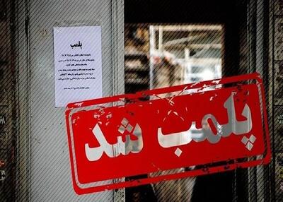 برخورد با اصناف متخلف در کنگان
