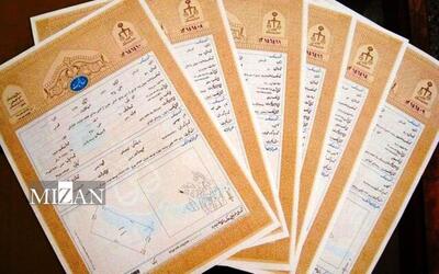 کشف جعل سند ملکی ۵ هزار میلیارد تومانی در تهران