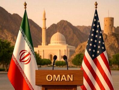خبر جدید درباره دور پنجم مذاکرات ایران و آمریکا