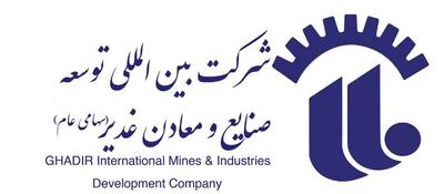 چرا سرمایه‌گذاری در معادن لازم است؟