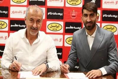 لایحه جدید پرسپولیس به استیناف برای پرونده علیرضا بیرانوند - پارس فوتبال