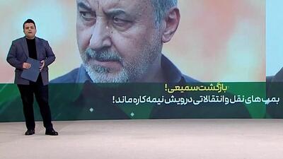 بمب‌های نقل و انتقالاتی درویش نیمه‌کاره‌ ماند! - پارس فوتبال