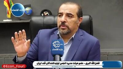 گرانی ۴۰۰ قلم کالای وابسته به شکر