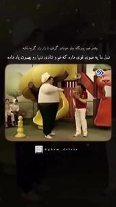 دردناک‌ترین لحظه اجرای زنده عمو پورنگ در تلویزیون + فیلم