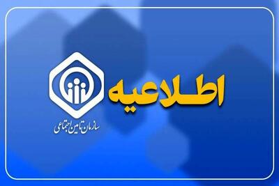 آغاز واریز حقوق بازنشستگان با ارقام جدید از امروز | بازنشستگان حسابشان را چک کنند