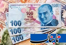 قیمت لیر ترکیه امروز دوشنبه ۲۹ اردیبهشت ۱۴۰۴