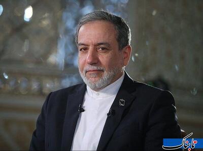 عراقچی: تهران مرکز دیپلماسی جدید منطقه‌ای