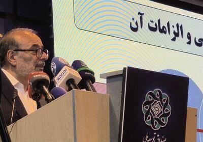 درخواست تامین مالی 12میلیارد دلاری دولت در حوزه نیروگاه برق - تسنیم