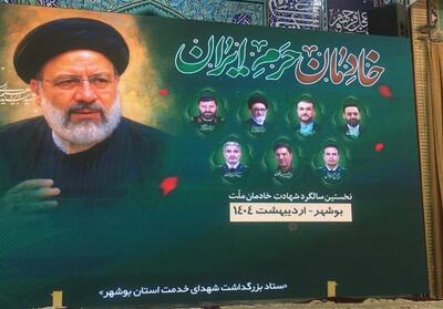 شهید رئیسی نماد خدمت و اخلاق در نظام اسلامی بود - تسنیم