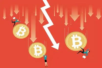 کاهش قیمت بیت کوین همزمان با خرید 2.8 میلیارد دلاری فعالان بازار