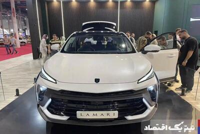 پیش فروش خودرو لاماری ایما ۲۹ اردیبهشت ۱۴۰۴