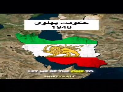 پهنای کشور ایران در طول تاریخ