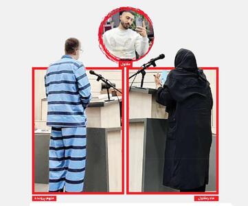 سکانس دوم جنایت با سم مار!