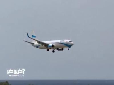 فرود عجیب و خطرناک یک هواپیما