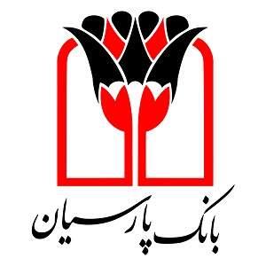 صفر تا ۱۰۰ دریافت وام ۳۰۰ میلیونی بانک پارسیان با سود دلخواه