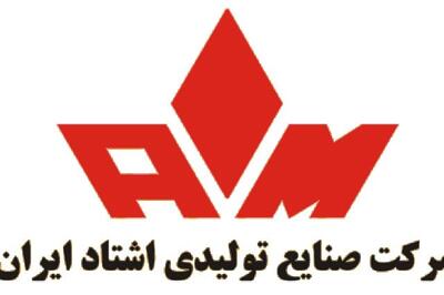 توضیحات «تشتاد» در خصوص صورت مالی