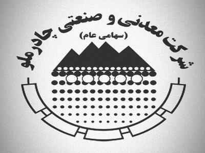 کچاد ؛ ستاره‌ای درخشان در بازار سرمایه