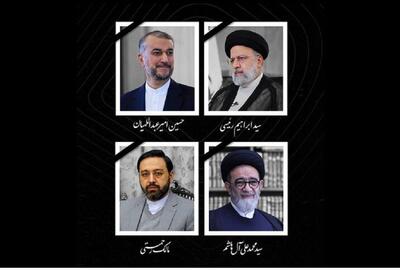 برگزاری مراسم بزرگداشت شهدای خدمت با حضور رهبر انقلاب