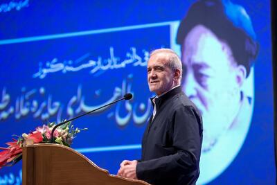 پزشکیان: در دنیای امروز همه مشکلات راه‌حل دارند/ اگر قرار است کشور به جایی برسد، فقط با یاری کسانی که دغدغه این سرزمین را دارند، ممکن می‌شود