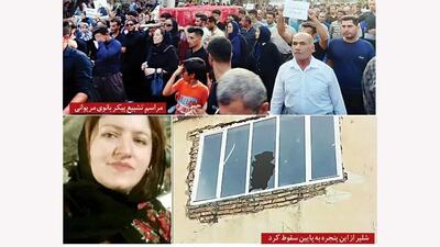 قاتل شیلر رسولی اعدام شد؛ جزئیات پرونده منتشر شد