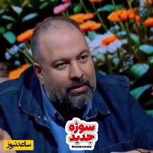 ببینید| علی اوجی در شب عروسی‌اش با نرگس محمدی سوتی عجیبی داد!