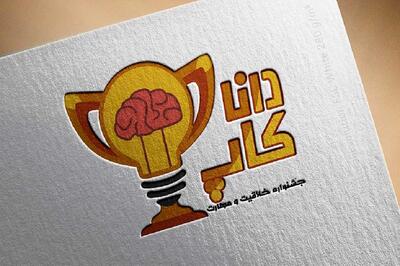 دومین دورهٔ داناکاپ این هفته برگزار می‌شود