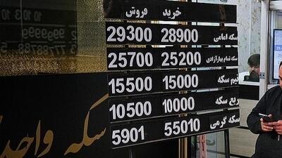 قیمت طلا و سکه امروز سه شنبه 30 اردیبهشت 1404
