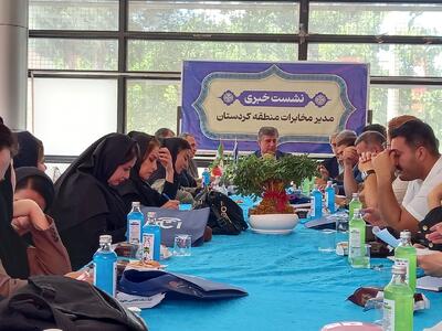 ۷۶۲ میلیارد ریال سرمایه‌گذاری مخابراتی در کردستان انجام شد