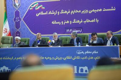 وزیر فرهنگ: فاصله بین تهران و استان‌ها در حوزه فرهنگ و هنر کمتر شده است