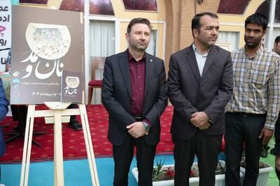 مهمترین اخبار فرهنگی هنری چهارمحال و بختیاری