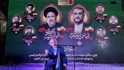 دستیار ویژه شهید امیرعبداللهیان: تابعیت از ولی فقیه ویژگی مشترک «شهدای خدمت» بود