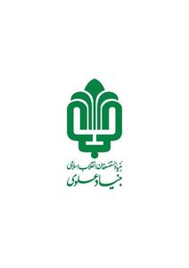 پرورش مربیان قرآنی در دورترین نقاط کشور به عنوان رابطان قرآنی