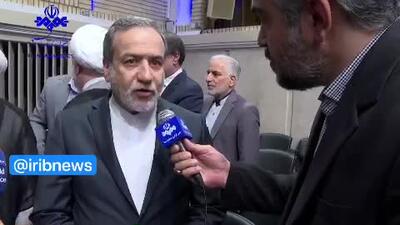 عباس عراقچی: موضوع غنی سازی به هیچ وجه قابل مذاکره نیست | 30 اردیبهشت 1404