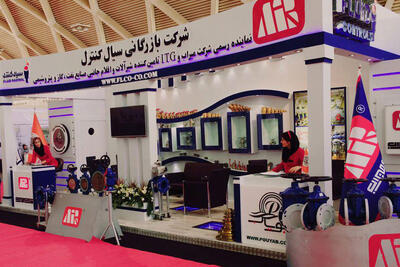 لیست جدیدترین آگهی های استخدام در بازرگانی سیال کنترل