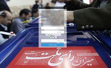 احتمال برگزاری هم زمان انتخابات ریاست جمهوری، مجلس و خبرگان